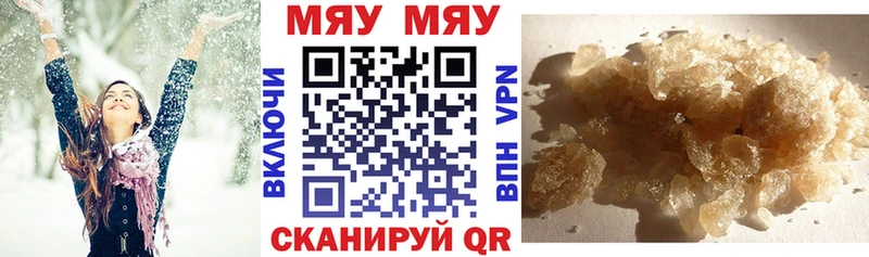 Где купить Губаха Амфетамин  СОЛЬ  ГАШ  Меф мяу мяу  Каннабис 