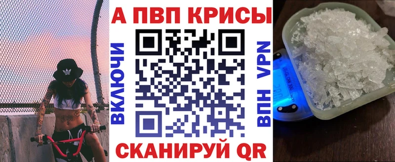 даркнет сайт  Губаха  A-PVP СК КРИС 