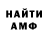 Amphetamine Premium Hubert Kabelis
