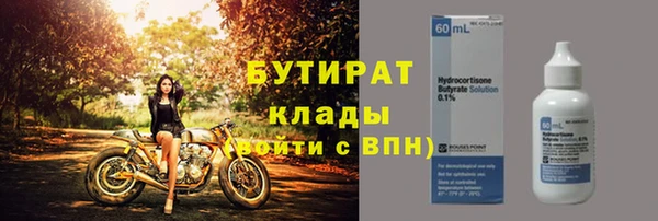 а пвп мука Беломорск