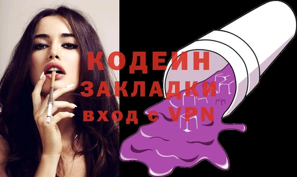 а пвп мука Беломорск
