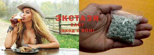 меф VHQ Белоозёрский