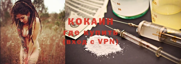 меф VHQ Белоозёрский