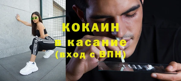 spice Белокуриха