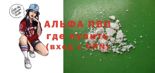 а пвп мука Беломорск