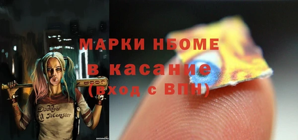 меф VHQ Белоозёрский