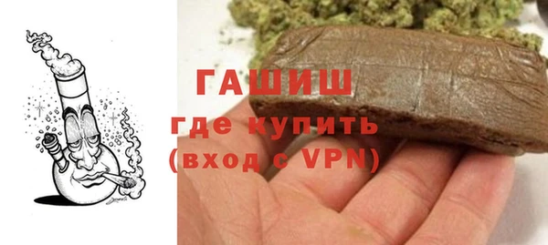 дживик Слюдянка