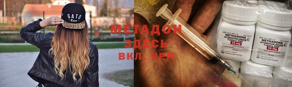 spice Белокуриха