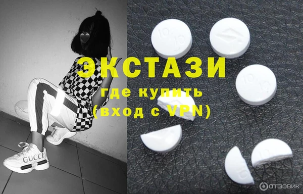 spice Белокуриха