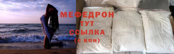 меф VHQ Белоозёрский