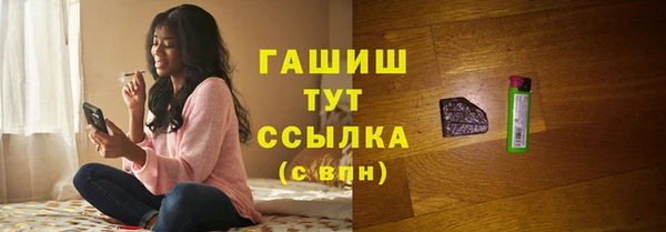 меф VHQ Белоозёрский
