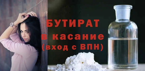 spice Белокуриха