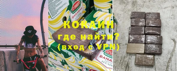 spice Белокуриха