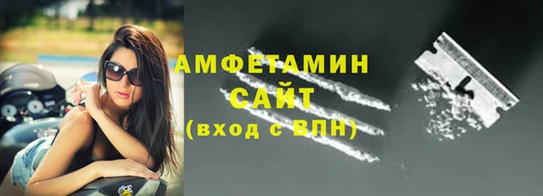 spice Белокуриха