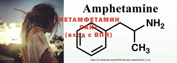 меф VHQ Белоозёрский