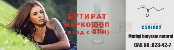 ALPHA-PVP Баксан