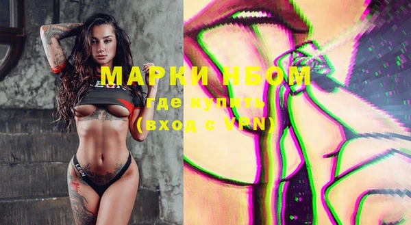 меф VHQ Белоозёрский