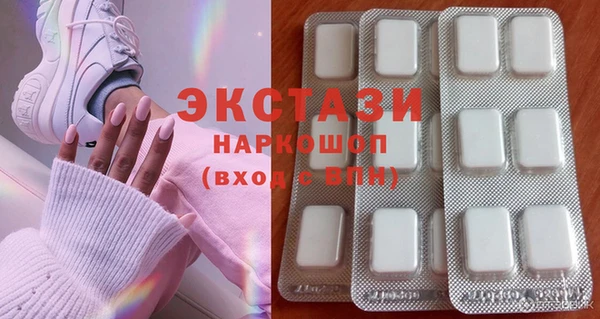 а пвп мука Беломорск