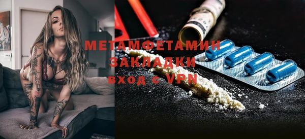 spice Белокуриха