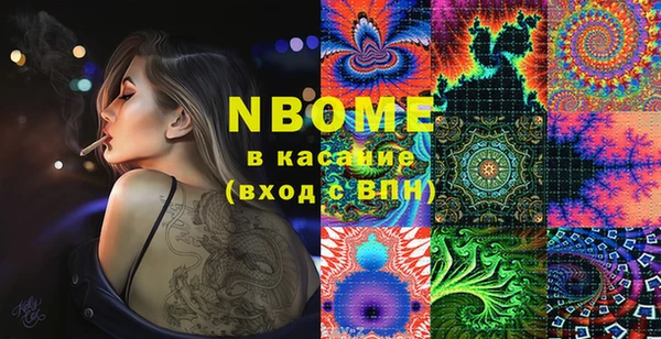 меф VHQ Белоозёрский