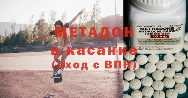 меф VHQ Белоозёрский