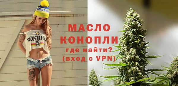 spice Белокуриха