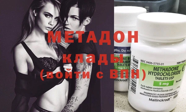 меф VHQ Белоозёрский