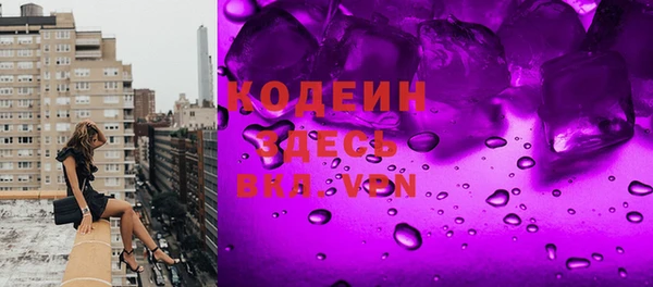 героин Снежинск
