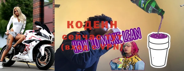 spice Белокуриха