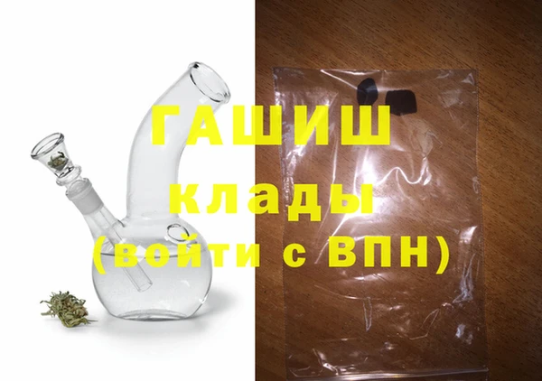 а пвп мука Беломорск