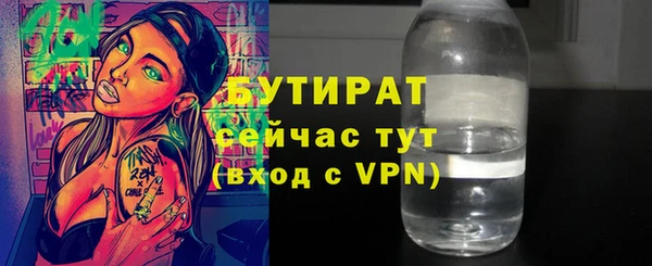 альфа пвп Сосновоборск