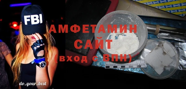 spice Белокуриха