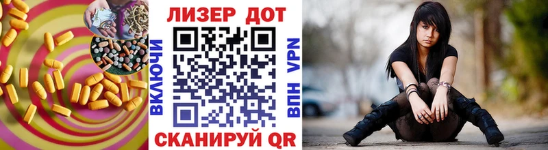цена Губаха Лсд 25 экстази кислота