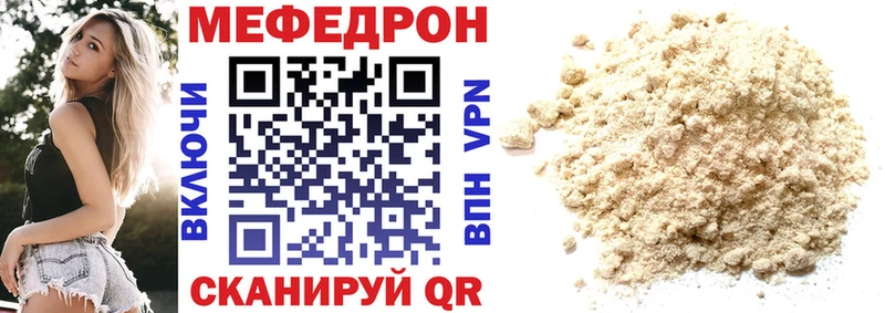 МЯУ-МЯУ мяу мяу  магазин продажи   Губаха 