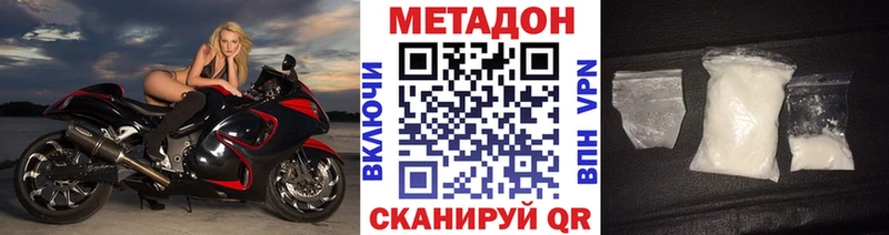 МЕТАДОН мёд  Губаха 