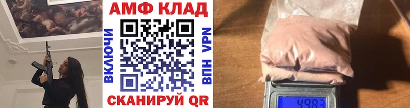 маркетплейс состав где купить наркотик Губаха Первитин пудра