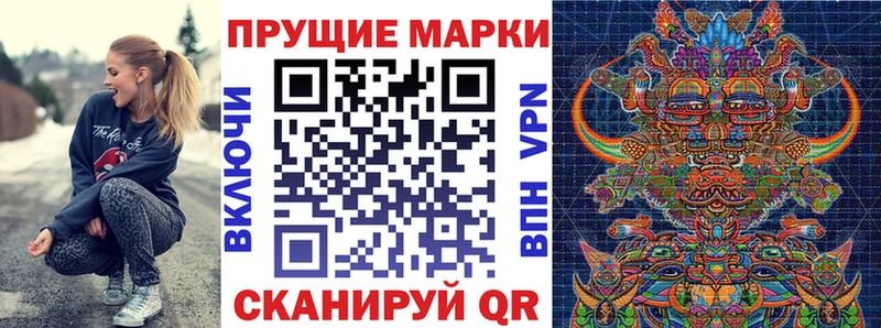 купить   Губаха  OMG   Наркотические марки 1,5мг 