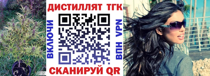 Дистиллят ТГК вейп  ОМГ ОМГ ссылка  Губаха 