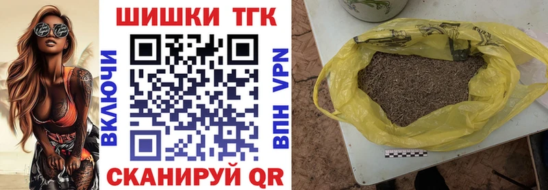 Бошки Шишки семена  сайты даркнета Telegram  Губаха 
